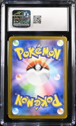 ✨✨✨ CGC 10 Litleo 066/063 AR Mega Symphonia M1S Holo Pokemon Card Japanese - Image 2