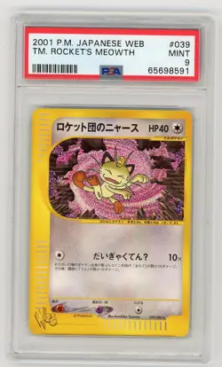Pokemon Card Team Rocket's Meowth 039/048 WEB Series Unlimited PSA 9 MINT - Image 1