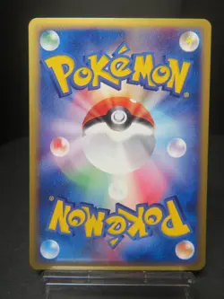 【NM】Pichu - 032/P 032P P Promotional Cards Regular (Japanese) - Image 2