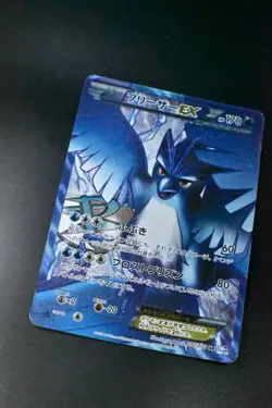Articuno EX 072/070 Plasma Gale 2012 SR FA 1st Edition Japanese Pokemon Card - Image 3