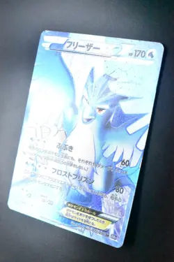 Articuno EX 072/070 Plasma Gale 2012 SR FA 1st Edition Japanese Pokemon Card - Image 4