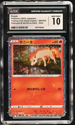 🔥🔥CGC 10 Ponyta 004/032 Card Classic Collection Holo Pokemon TCG Jap - Image 1
