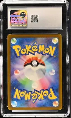 🔥🔥CGC 10 Ponyta 004/032 Card Classic Collection Holo Pokemon TCG Jap - Image 2