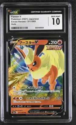 🔥🔥 CGC 10 Flareon V 011/069 RR Eevee Heroes s6a Japanese Pokemon Card - Image 1