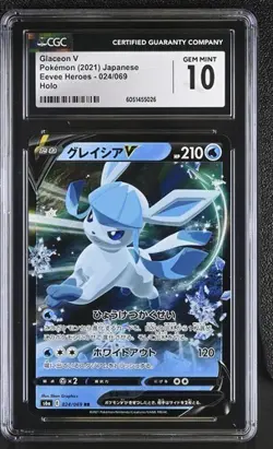 ❄❄ CGC 10 Glaceon V 024/069 RR Eevee Heroes s6a Japanese Pokemon Card - Image 1