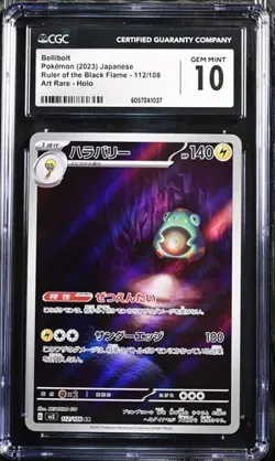 ✨ CGC 10 Bellibolt 112/108 AR Art Rare Ruler of the Black Flame sv3 Pokemon Card - Image 1
