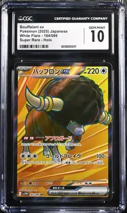 🦬 CGC 10 Bouffalant ex 164/086 Sv11w White Flare SR Holo Pokemon Card Japanese - Image 1