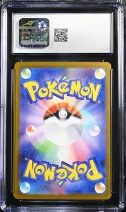 🦬 CGC 10 Bouffalant ex 164/086 Sv11w White Flare SR Holo Pokemon Card Japanese - Image 2