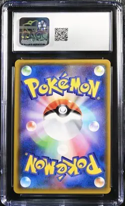 ✨✨ CGC 10 Naganadel GX 034/054 Pokemon Card Japanese SM10b Sky Legend - Image 2