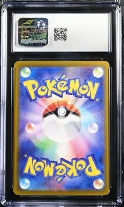 🍎🍏 CGC 10 Appletun 075/064 AR Art Rare Paradise Dragona sv7a Pokemon Card - Image 2
