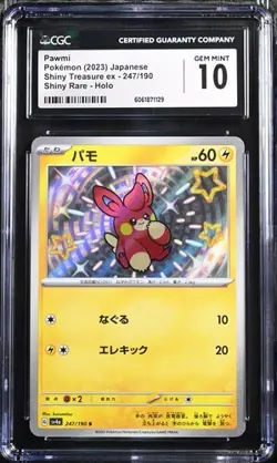 ✨✨ CGC 10 Pawmi Holo 247/190 S Shiny Treasure ex Japanese 2023 Pokemon Card - Image 1