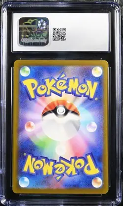 ✨✨ CGC 10 Pawmi Holo 247/190 S Shiny Treasure ex Japanese 2023 Pokemon Card - Image 2