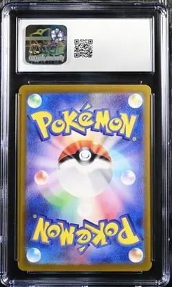 ✨✨ CGC 10 Lairon 111/101 AR Transformation Mask sv6 Japanese Pokemon Card - Image 2