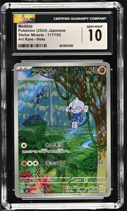 ✨✨ CGC 10 Meditite 111/102 Sv7 Stellar Miracle AR Pokemon Card Japanese - Image 1