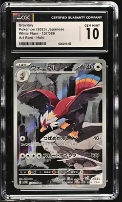 ✨✨ CGC 10 Braviary 157/086 AR Art Rare White Flare sv11W Pokemon Card - Image 1