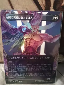 MTG x Final Fantasy: Sephiroth, Fabled SOLDIER Japanese Borderless Foil #382 - Image 2