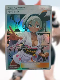 Bea Pokemon Anime Waifu Sexy Goddess Doujin Card - Image 1