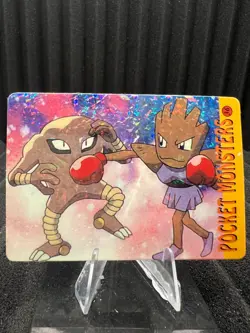 Pokemon Vintage Pocket Monsters Vending HOLO Prism Sticker Bandai 1999 Nintendo - Image 1
