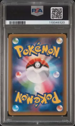 2015 POKEMON JPN LEGEND SHINE COLLECTION 1ST ED #019 FULL ART/LATIOS PSA 7 - Image 2