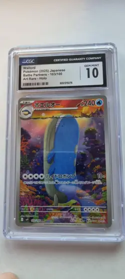 Pokemon Japanese Wailord 103/100 2025 Battle Partners CGC 10 - Image 1