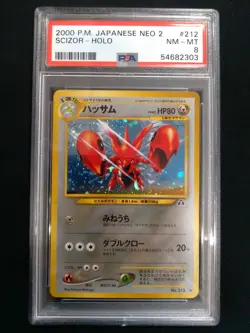 2000 P.M. Pokemon Japanese Neo 2 SCIZOR #212 Holo NM - MT Graded PSA 8 - Image 1