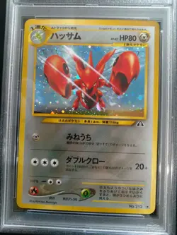 2000 P.M. Pokemon Japanese Neo 2 SCIZOR #212 Holo NM - MT Graded PSA 8 - Image 2