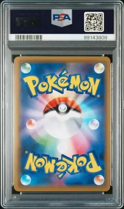 PSA 10 Misty & Lorelei SR 191/173 Tag Team GX All Stars Japanese Pokemon 2019 - Image 2