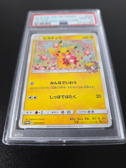 PSA 10 Pokemon Pikachu Japanese Pokemon Center 20th Anniversary Promo 224/SM-P - Image 4