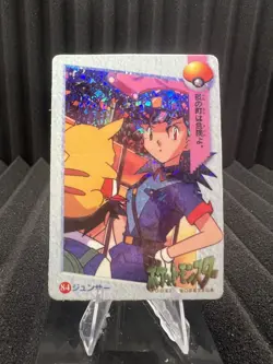 Pokemon Vintage Pocket Monsters Vending HOLO Prism Sticker Bandai 1999 Nintendo - Image 1