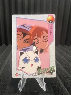 Pokemon Vintage Pocket Monsters Vending HOLO Prism Sticker Bandai 1999 Nintendo - Image 2