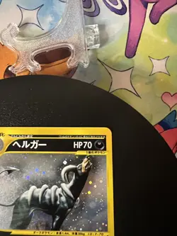 Pokemon Houndoom Mysterious Mountains 070/088 Holo Japanese (Holobleed) - Image 4