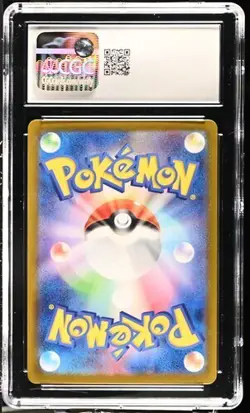 🦆🦆🦆 CGC 10 098/073 Quaquaval EX SAR 2023 Pokemon Japanese Sv1a-Triplet Beat - Image 2