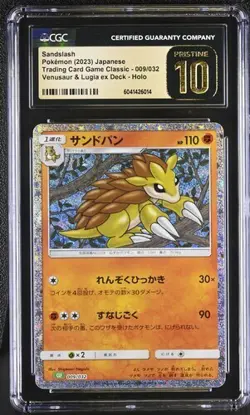 🔥🔥 CGC 10 Pristine Sandslash 009/032 Classic Collection Holo Pokemon Japanese - Image 1