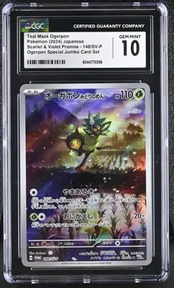 ✨ CGC 10 GEM MINT Japanese Pokemon 2024 TEAL MASK OGERPON 148/SV-P SPECIAL PROMO - Image 1