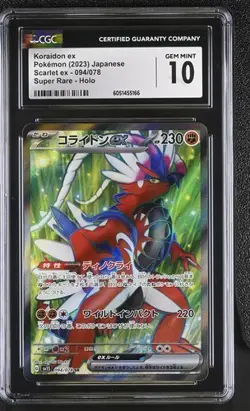 ✨✨ CGC 10 Koraidon EX SR Violet 094/078 sv1S Japanese Pokemon TCG - Image 1