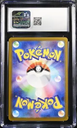 ✨✨ CGC 10 Pokemon Tapu Lele GX 025/025 25th Anniversary Pack S8a-P Japanese - Image 2