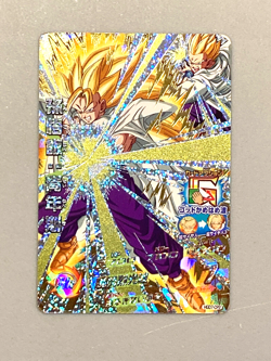 Super Saiyan Son Gohan HGD7-CP2 CP Card Super Dragon Ball Heroes Japanese - Image 1