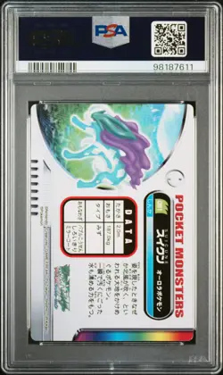 2004 CARDDASS POKEMON ADVANCED GENERATION ZUKAN CARD HOLO #081 SUICUNE PSA 9 - Image 2