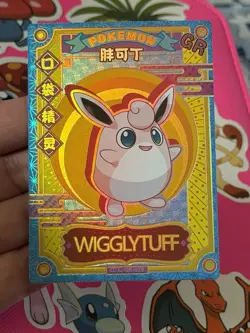 Wigglytuff Eif Baby Chinese Pokemon Card GR KDJL-GR-028 TCG Collectible - Image 1