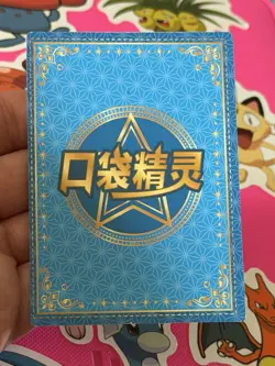 Wigglytuff Eif Baby Chinese Pokemon Card GR KDJL-GR-028 TCG Collectible - Image 2