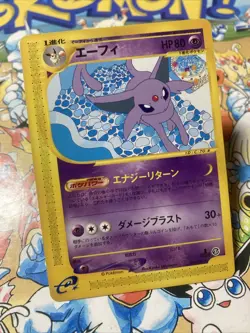 Espeon 045/092 Non Holo 1st Ed. Town on No Map Aquapolis Pokemon Card Japanese - Image 2