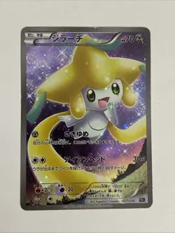 Jirachi 027/036 CP5 Full Art Mythical Dream Shine 2016 Pokemon Card Japanese HP - Image 1