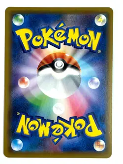 Pokemon Card Lycanroc VMAX 235/414 sl Start deck MINT Japan - Image 2