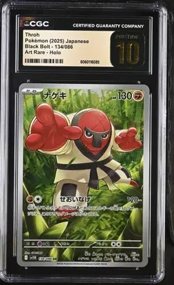 ✨ CGC 10 Pristine Throh Art Rare 134/086 Black Bolt sv11B Pokemon Card Japanese - Image 1