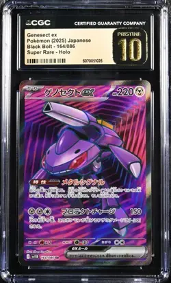 ✨✨ CGC 10 Pristine Genesect ex 164/086 Sv11B Black Bolt SR Holo Pokemon Card - Image 1
