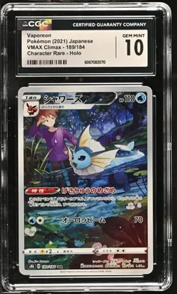 💧💧 CGC 10 Vaporeon 189/184 CHR VMAX Climax s8b Japanese Pokemon Card - Image 1