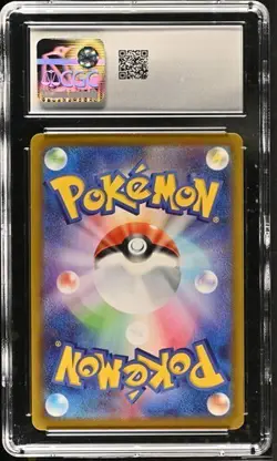 💧💧 CGC 10 Vaporeon 189/184 CHR VMAX Climax s8b Japanese Pokemon Card - Image 2