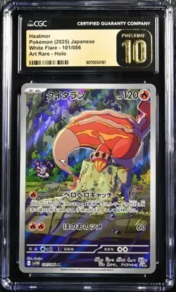 ✨✨ CGC 10 Pristine Heatmor 101/086 AR Art Rare White Flare sv11W Pokemon Card - Image 1