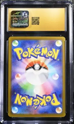 ✨✨ CGC 10 Pristine Basculin 105/086 Art Rare Holo White Flare sv11W Pokemon Card - Image 2