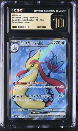 CGC 10 Pristine Milotic ex 121/106 Super Electric Breaker sv8 Pokemon Card Jap - Image 1